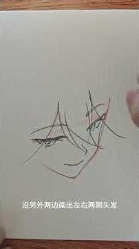 Master the Art of Drawing with This Simple Trick