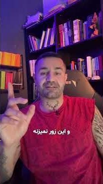نظر شاهین نجفی در مورد آیسان اسلامی