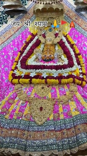 श्री श्याम प्रभु के दिव्य दर्शन 🙏🛕🚩#sanwariyaseth#shyam#trending#viral#shorts