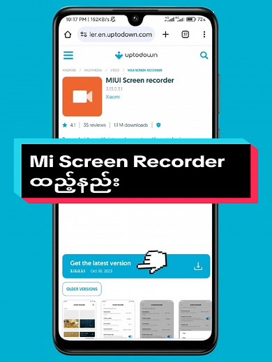 How to Install Mi Screen Recorder on Redmi 10 A - Step-by-Step Guide