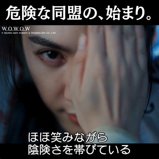 WOWOW海外ドラマ (@wow_kaigaidrama) on X