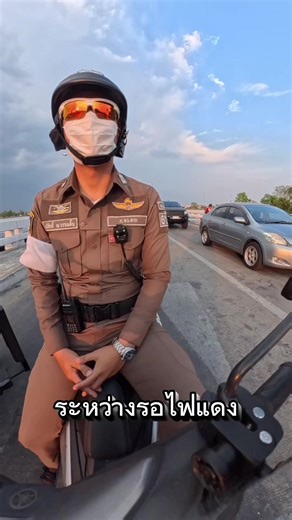 หยุดรอหน่อยเถอะ จะได้ไม่ต้องเสียตังค์ 💵 #เมืองตาก #ตาก #จราจร #ตํารวจ