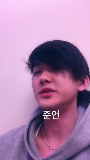 Correct Pronunciation of My Name: Joonon