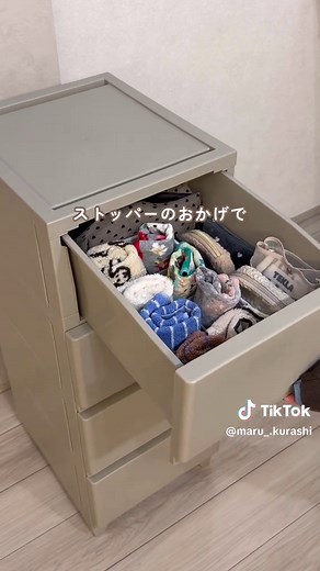 ファミクロとランドリー用チェストの選び方