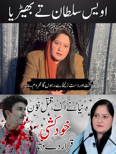 heart touching lines #poetry #shortvideo