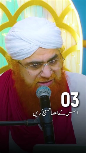 Ba Wazu Rehne Ki 7 fazilat | #maulanaimranattari #shorts #ablution