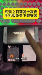 如何用盖世游戏玩终焉之莉莉