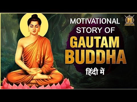 Story Of Gautam Buddha In Hindi | History of Gautam Buddha | Biography Of Buddha | buddha purnima
