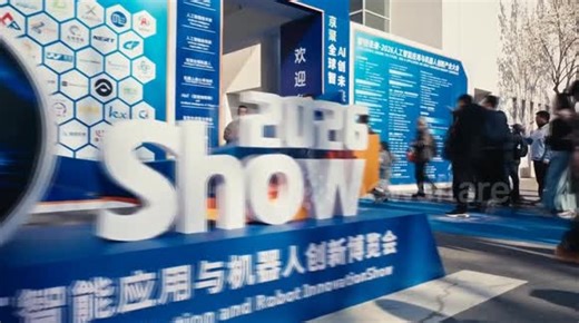 China: Robotic innovations shine at int'l AI expo in Beijing