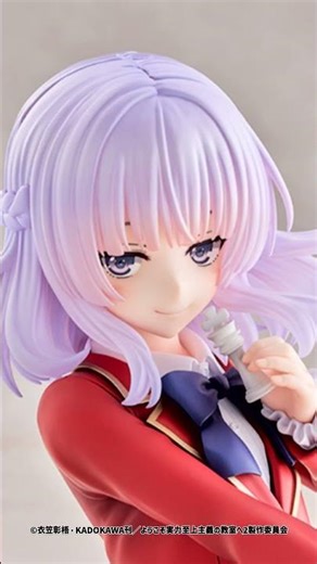 坂柳有栖 1/7 完成品フィギュア | BellFine #ベルファイン