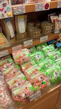山形県編 都内アンテナショップ巡り #日本 #東京 #銀座 #japan #tokyo #ginza #yamagata #food #drink #漬物 #こんにゃく #野菜 #日本酒
