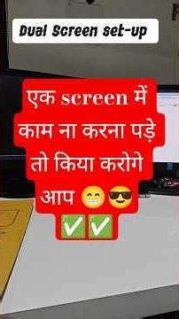 Two monitors one computer different display