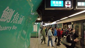 Hong Kong Quarry Bay Station Subway Train MTR Platform Align Stock Footage - Video of entry, crowded: 302328480
