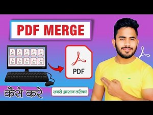 PDF Merge Kaise kare in Laptop | How To Merge PDF Files into One in Laptop | PDF Merge