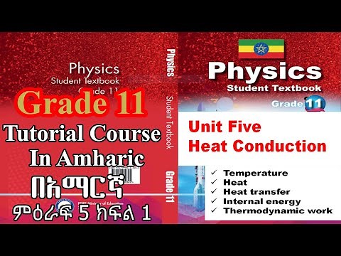 New Curriculum grade 11 physics tutorial Unit 5 part1/Heat Conduction Internal Energy and work done.