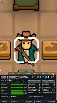 О прокачке медицины в Rimworld 1.6 Odyssey #rimworld