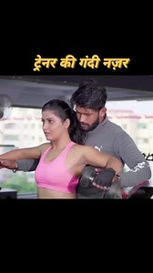 2.6M views · 50K reactions | Trainer ki Gandi nazar #contentmonitezation #reelschallengereelschallenge #postviralシ #reelsfbシ #facebookreelsviral #reelschallenge #virelpost #facebookviral #Tharak #facebookpost | Rocky Bhai | Facebook