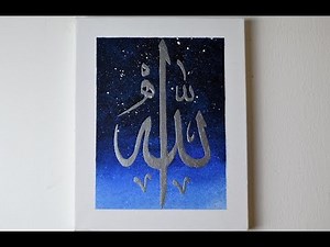 Arabic Calligraphy Art - Allah