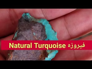 Natural Turquoise