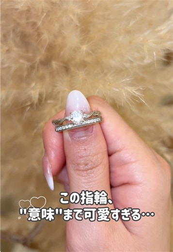 𓂃𓂃𓂃𓂃𓂃𓂃𓂃𓂃𓂃𓂃𓂃𓂃𓂃𓂃𓂃𓂃𓂃 𝐃𝐈𝐀𝐌𝐎𝐍𝐃 𝐃𝐎𝐓 𝐋𝐀𝐁💎🌱 “ ディーラボ ” 𓂃𓂃𓂃𓂃𓂃𓂃𓂃𓂃𓂃𓂃𓂃𓂃𓂃𓂃𓂃𓂃𓂃 “意味まで可愛い”結婚指輪💍 ツタが絡むように ほどけない想いを表したデザイン🌿 やさしい槌目の質感と さりげないダイヤの輝きが 毎日にそっと寄り添う 飾りすぎないのに、ちゃんと特別。 “ずっと一緒にいたい”を形にしたリング🤍 【商品詳細】 婚約指輪/Lierre【リエール・蔦】 TOE-013 結婚指輪/Lierre【リエール・蔦】 石有り:TOM-422 石無し:TOM-423 【💍ブライダルフェア豪華3大特典💐】 DIAMOND DOT LABで ブライダルリングをご購入された方全員に ①《挙式料金全額》プレゼント🤵‍♂️💓👰‍♀️ ※挙式をご検討されていない方には 《フォトウェディングチケット》をプレゼント📷 ②《プラチナ900→プラチナ950》へ 無料グレードアップ✨ ※プラチナ素材限定です ③WEBもしくはお電話にて 事前予約された方