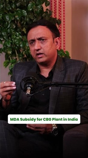 How to Get Subsidy from CBG Plant? MDA Subsidy Process Step-by-Step