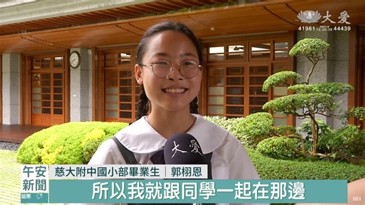 17K views · 805 reactions | 20250612花蓮慈小畢業生感恩之旅 10公里師公路 花蓮慈小感恩之旅...