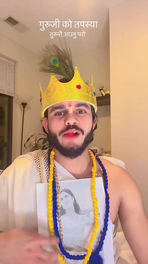 @Mr Naresh 🇺🇸 @Shruti ♾️ #gurunaresh #shrutimata