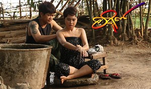 4.7M views · 10K reactions | "အဲ့ဒီ "တင္ေမာင္၀င္း"ကို ညည္းတို႔...
