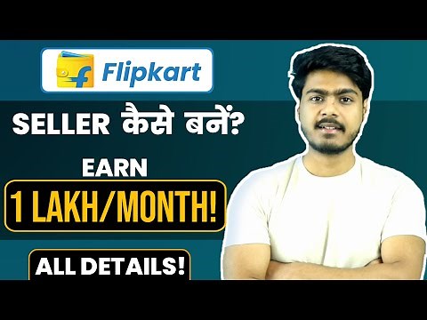 How to become a flipkart seller | how to sell products on flipkart