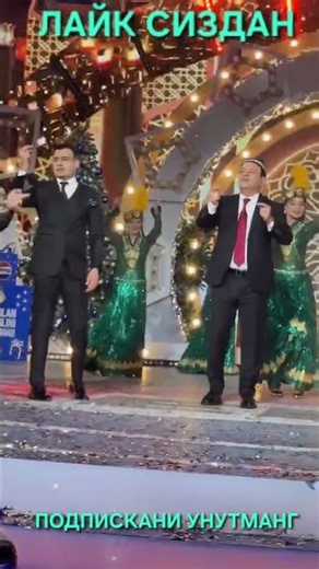 23 января 2026 г.#той #хари #свадьба #тикток #rek #aktivler #azeaktive #хиты #танцы #travel #usa