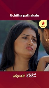 167K views · 6K reactions | Krish walks right into Satya's trap!  Watch #Satyabhama Mon-Sat at 6 PM #StarMaa #StarMaaSerials | Star Maa | Facebook