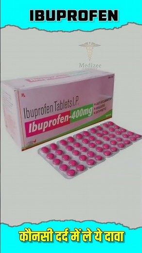 ibuprofen tablets ip 400 mg | ibuprofen tablets ip 200 mg uses | #ibuprofen #shorts