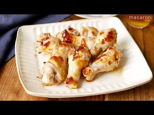 【手羽元の塩麹焼き】オーブンで焼くだけ！節約おかずにもピッタリ♪