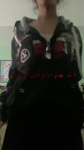 ‏#school #swag you can be cool anywhere