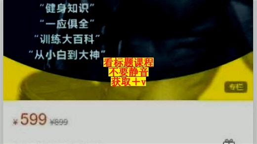 FE训练法百科大全