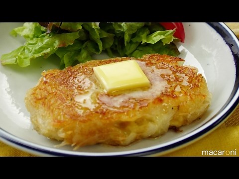 食感やみつき！じゃがいもとささみの簡単「ガレットステーキ」のレシピ・作り方