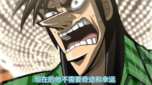 七亿的赌博机被攻克，男主总算赢得最后的胜利，这下发达了！