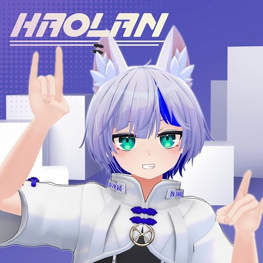 -ハオラン-HAOLAN【オリジナル3Dモデル】 - かなﾘぁさんち - BOOTH