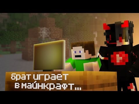 My little brother plays Minecraft | Build a house in Minecraft | Zetri