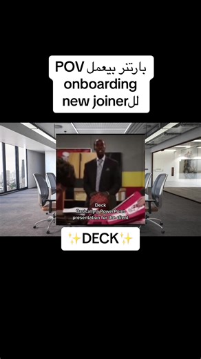 What Is a Deck? Understanding PowerPoint Presentations