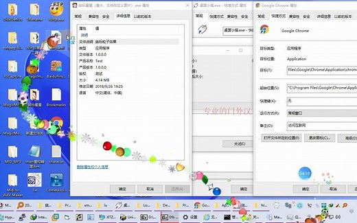 MagicMouseTrails鼠标魔法特效-自定义鼠标拖尾工具-60个特效效果
