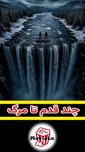چند قدم تا مرگ مونده بود 😱 | معرفی بهترین فیلم های سینمایی Young Washington 2026