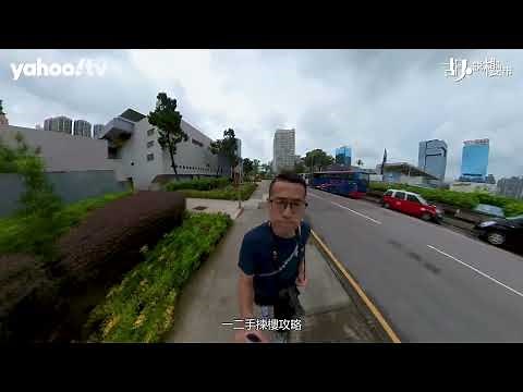 胡‧說樓市｜綠置居即將接受申請! 實地睇宏緻苑環境!