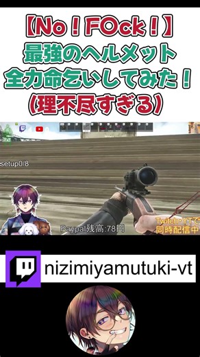 最強のヘルメットに命乞いした結果ｗｗｗ #タルコフ #shorts #vtuber