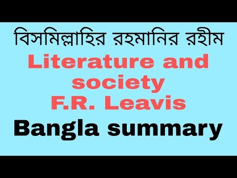 literature and society in bangla summary/ lecture. f.r. leavis.imran manik.