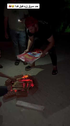 Roasting Corn Over a Fire Pit: A Fun Night Gathering