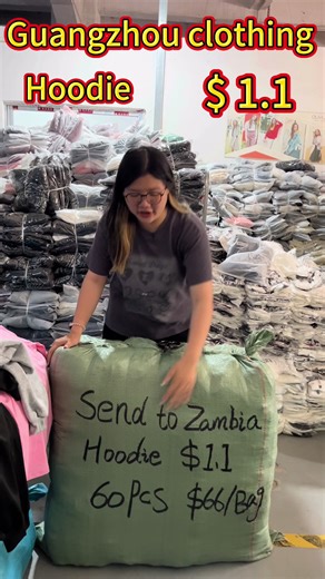 Wholesale Clothing Business in Guangzhou, China