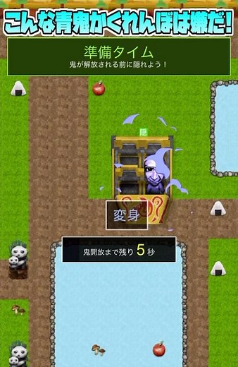 【青鬼オンライン】こんな青鬼かくれんぼは嫌だ！こんな●●は嫌だ！シリーズ！【ゆっくり実況】 #青鬼オンライン #青鬼 #青鬼かくれんぼ