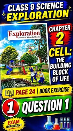 Class9 science ch-2 cell: the building blocks of life #ncert2026 #exploration #class9 #science