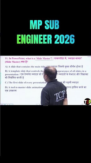 MPESB Sub Engineer 2026 I Computer One Minute Revision #shorts